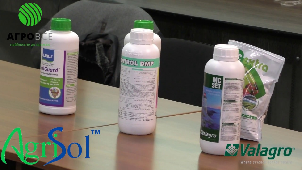 agrovse + valagro
