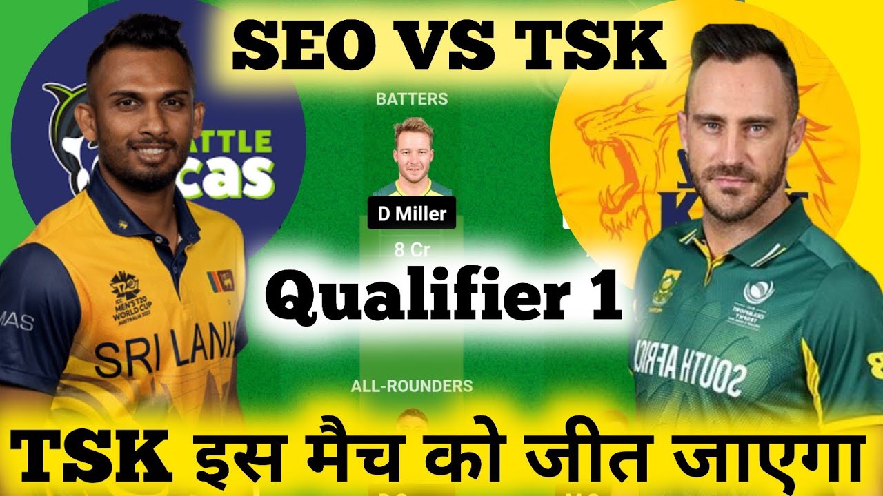 SEO VS TSK Dream 11 Team Today|SEO VS TSK Pitch Report|SEO VS TSK Dream 11 Prediction