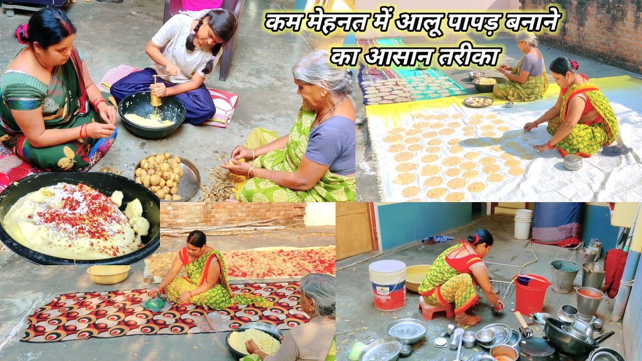 💁कम मेहनत में बहुत ही आसान 🤷तरीके से बनाएं आलू 🥔के पापड़ वह भी बिना पीसे कमर तो टूट गई आज मेरी🌺