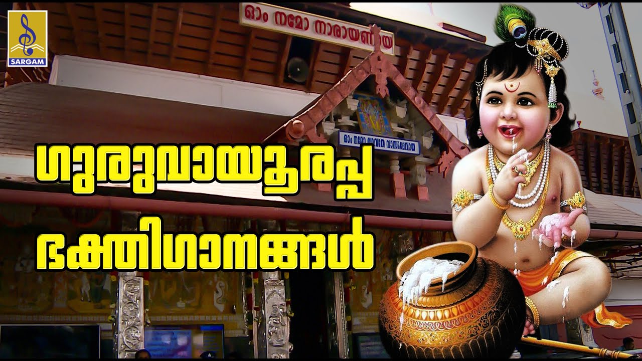 🔴 (LIVE!)-  3 Hours Non-stop Krishna Devotional Songs Malayalam