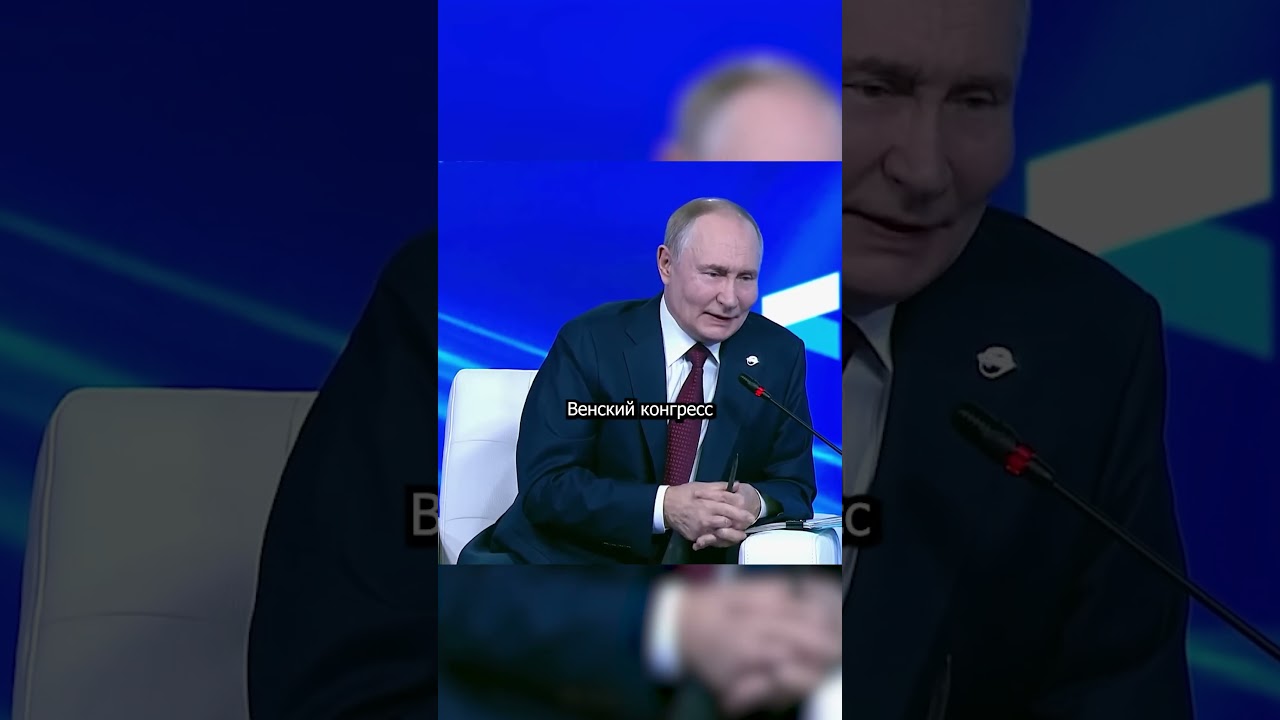 #shorts Путин объяснил, почему он не император