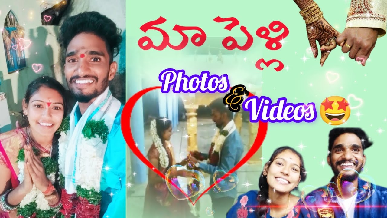 మా పెళ్లి  Photos & videos 🤩.. || Love❤️ Marriage || Sagar |💖| Jaanu ||...