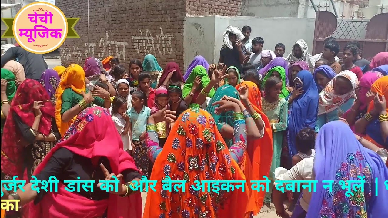 लगवा दे कूलर हवेली ते मुरारी लाल डोई के सुपर रसिया पर गुर्जरियो का सुपर हिट डांस
