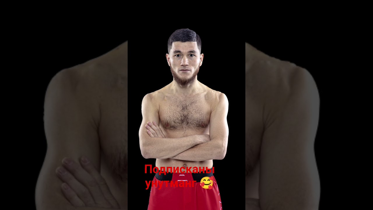ОДИЛХОН#САТУРН#КАМИЛ КАРАТЕ#ГОРИЛЛА#ГОЛД#РАМАЗАН# #love #ufc #mma