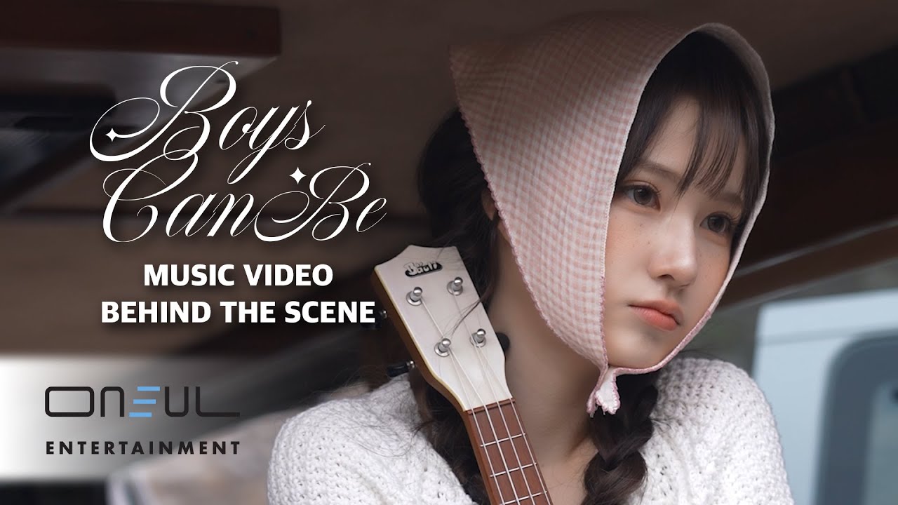 수린(SOORIN) 'Boys Can Be' MV 비하인드 (MV Behind)