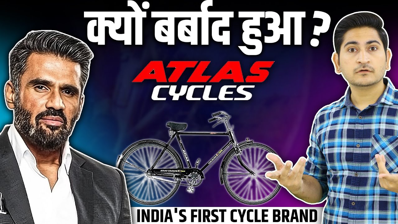 Why Atlas Cycles was ruined? Why Atlas Cycle Failed, Atlas Cycle Downfall Story, Case Study Hindi