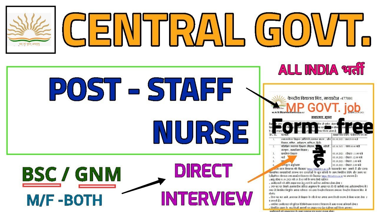 MP STAFF NURSE | CENTRAL GOVT. STAFF NURSE VACANCY 2021| M/F | ALL INDIA भर्ती | KVS INTERVIEW ONLY