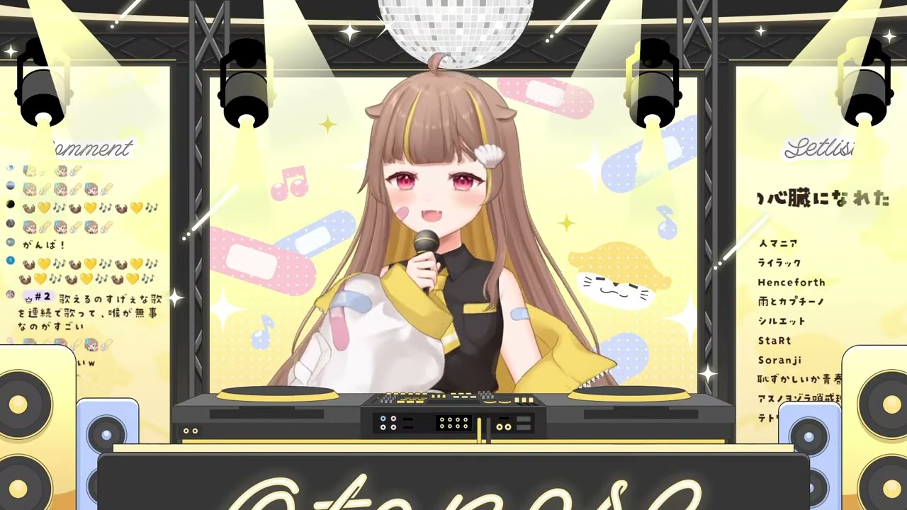 だれかの心臓になれたなら(元キー) / 音ノ瀬らこ【歌枠切り抜き】