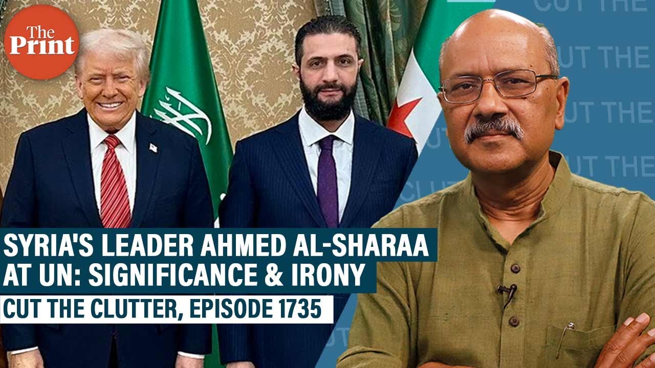 Terrorist to 1st Syrian leader at UN in 58 yrs: Evolution of Ahmed al-Sharaa& shift in US-Syria ties