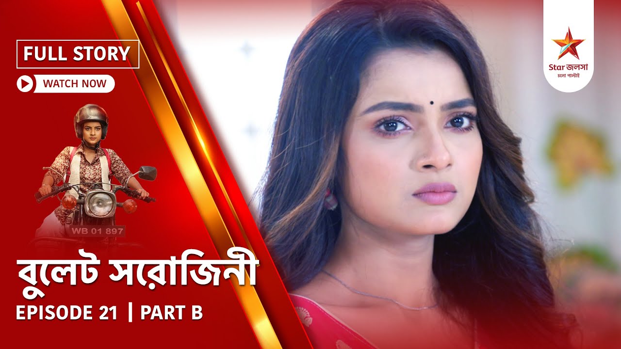 Full Story | Bullet Sorojini | Episode 21 | Part B