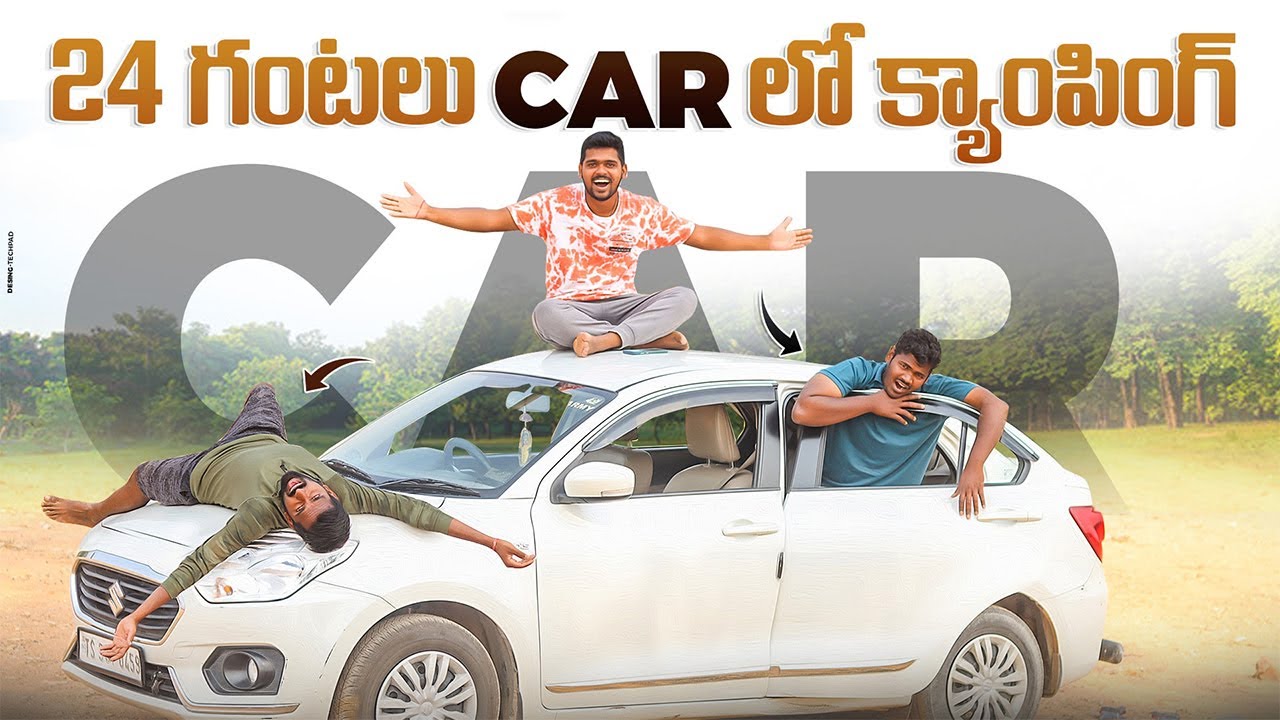 Living 24 Hours In Car 🚘 Challenge - Gone Wrong 🔥🔥 24 గంటలు కారులో క్యాంపింగ్..😲😲 Telugu Experiments