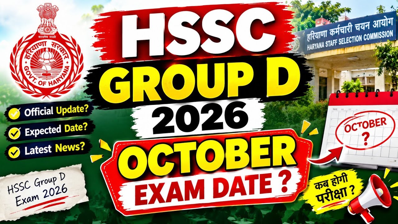 Haryana group d exam date October 2026 ? HSSC 