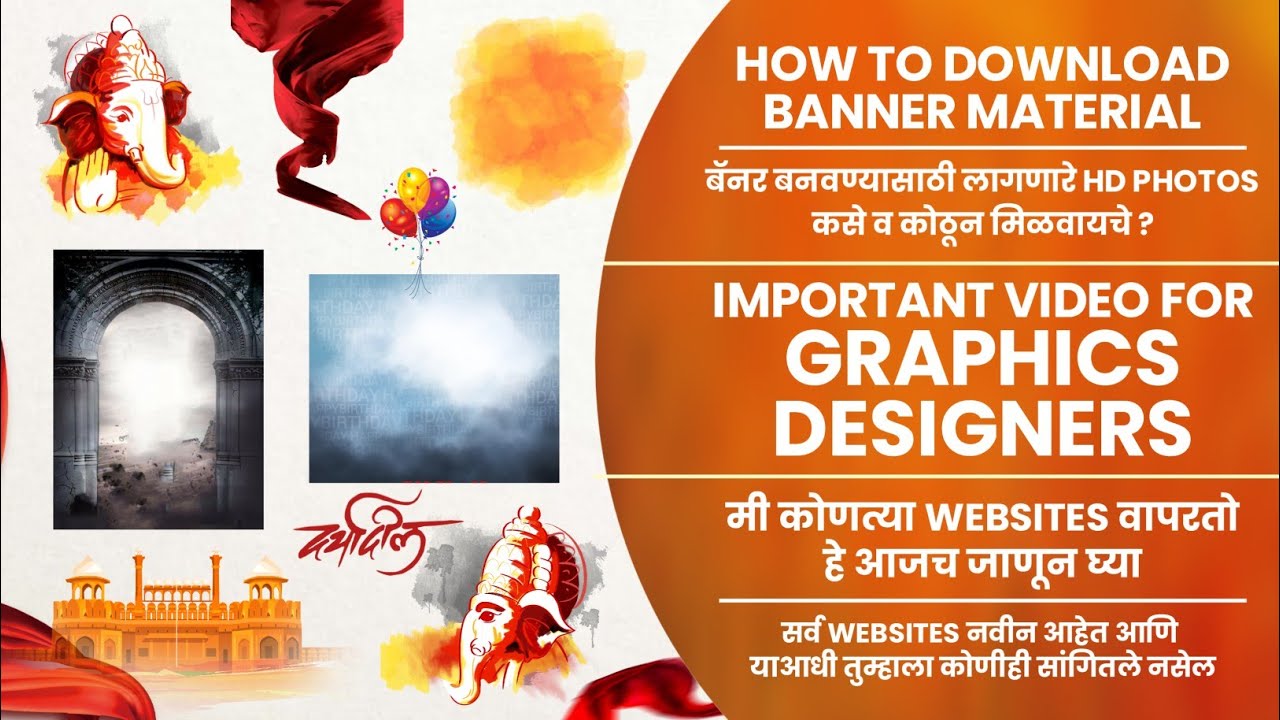 How to Download HD Quality Banner Material | Professional Banner Material download | Banner Editing