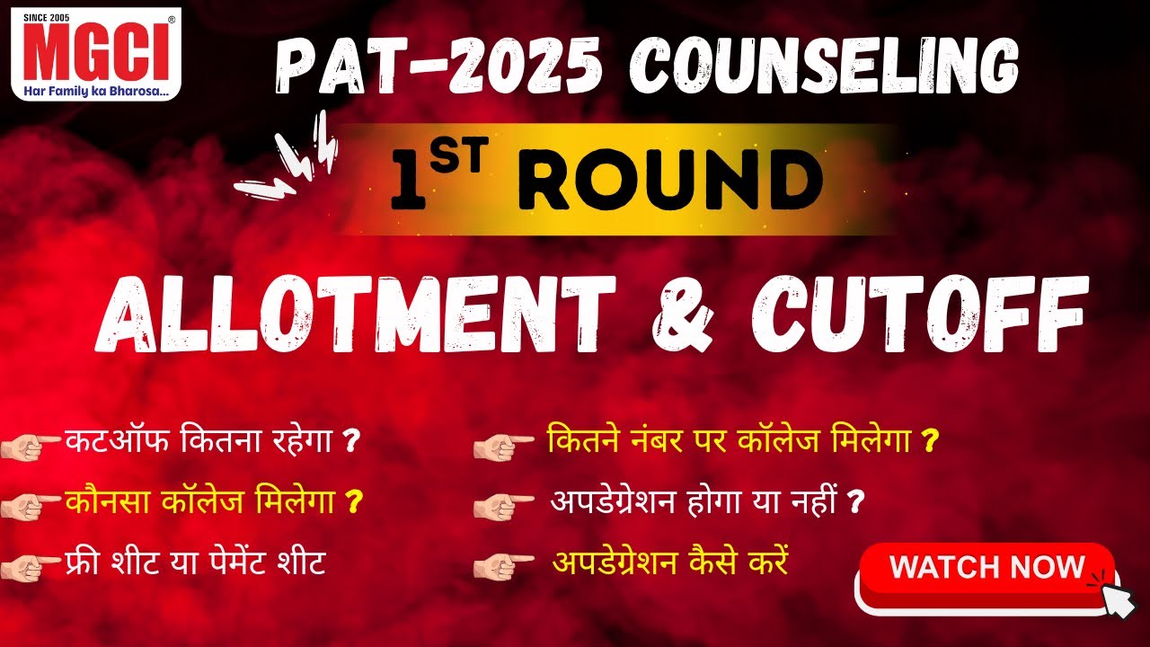 PAT-2025 Counseling; First Round Allotment & Cut off #cutofflist #pat2025 #allotment #bestinstitute