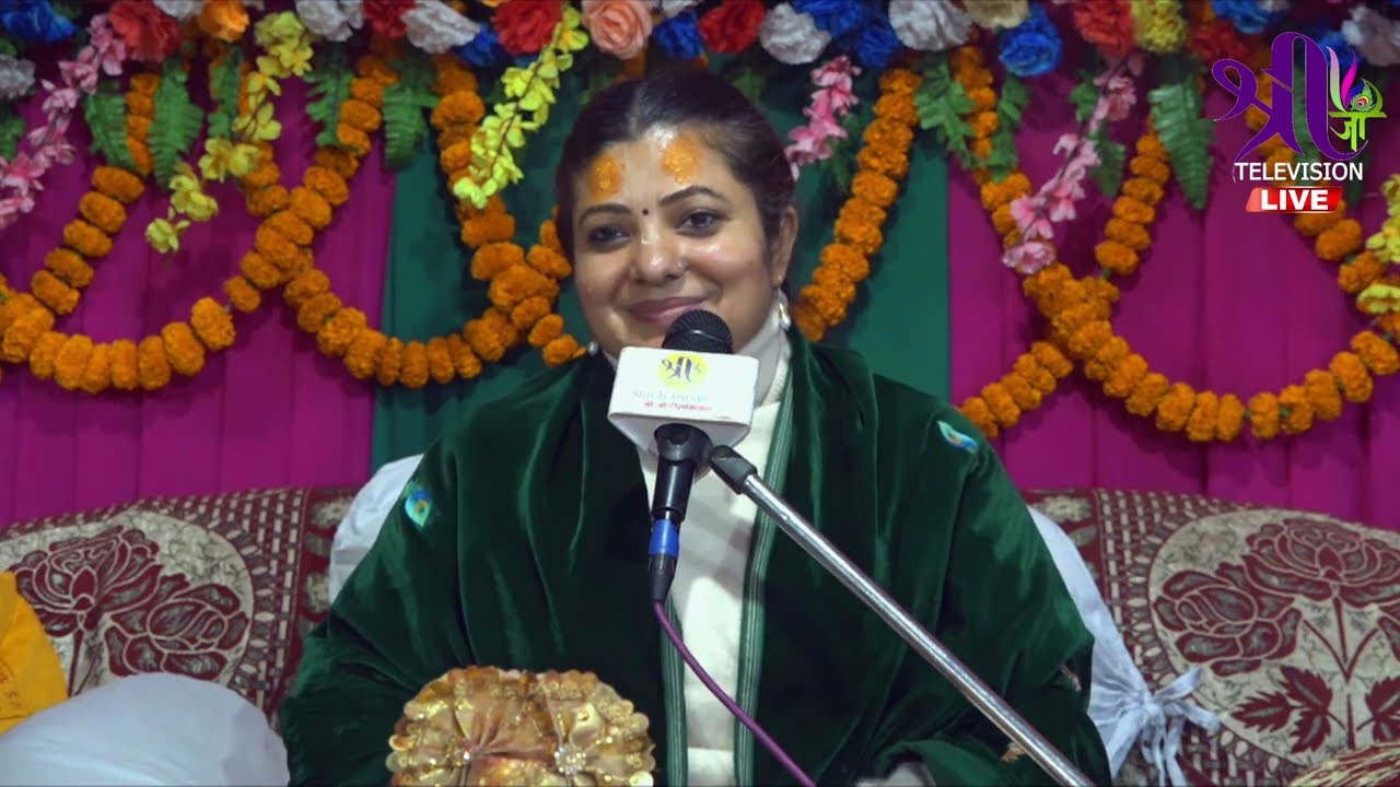 श्री स्कन्द महापुराण ll Part-15 Radhika Daasi Ji, Skanda Puran, श्री कैलाशेश्वर धाम ,भद्रपुर ६ झापा।