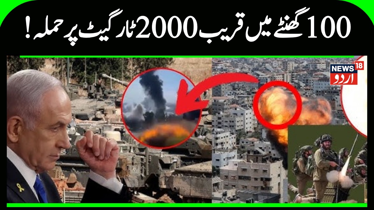 Mojtaba Khamenei Breaking | Iran America War | Ali Khamenei | Iran Attack on Israel, US | N18G