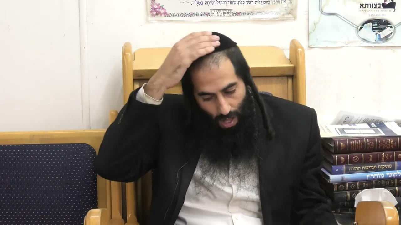 חלק אורח חיים | הלכות תפילה | האם מותר לשבת ליד אדם שמתפלל | תומר דוד
