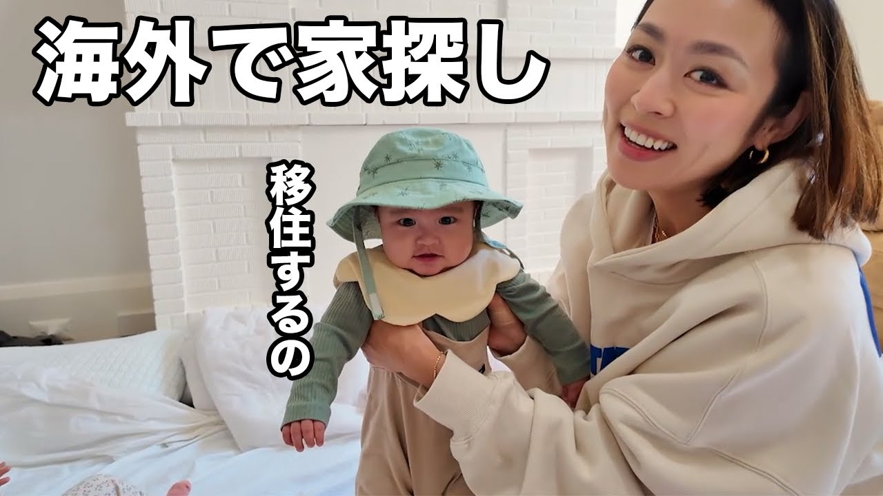 シドニー移住候補先のエリアを家族皆んなで散策してみた