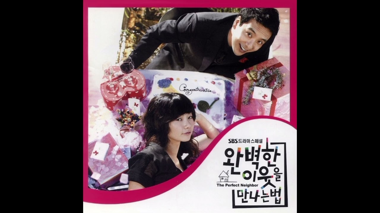 Tim - Hurt Ankle (OST How to Meet a Perfect Neighbor)