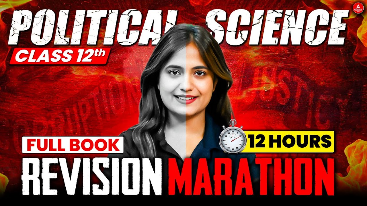 Class 12 Political Science One Shot 2026 | Full Book Revision | एक Video में पूरा Syllabus खत्म