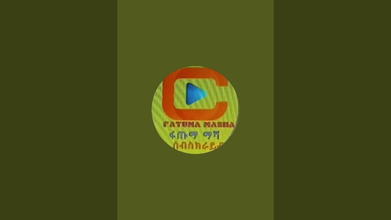 ኑ ቡና እንጠጣ  ጓደኞቸ