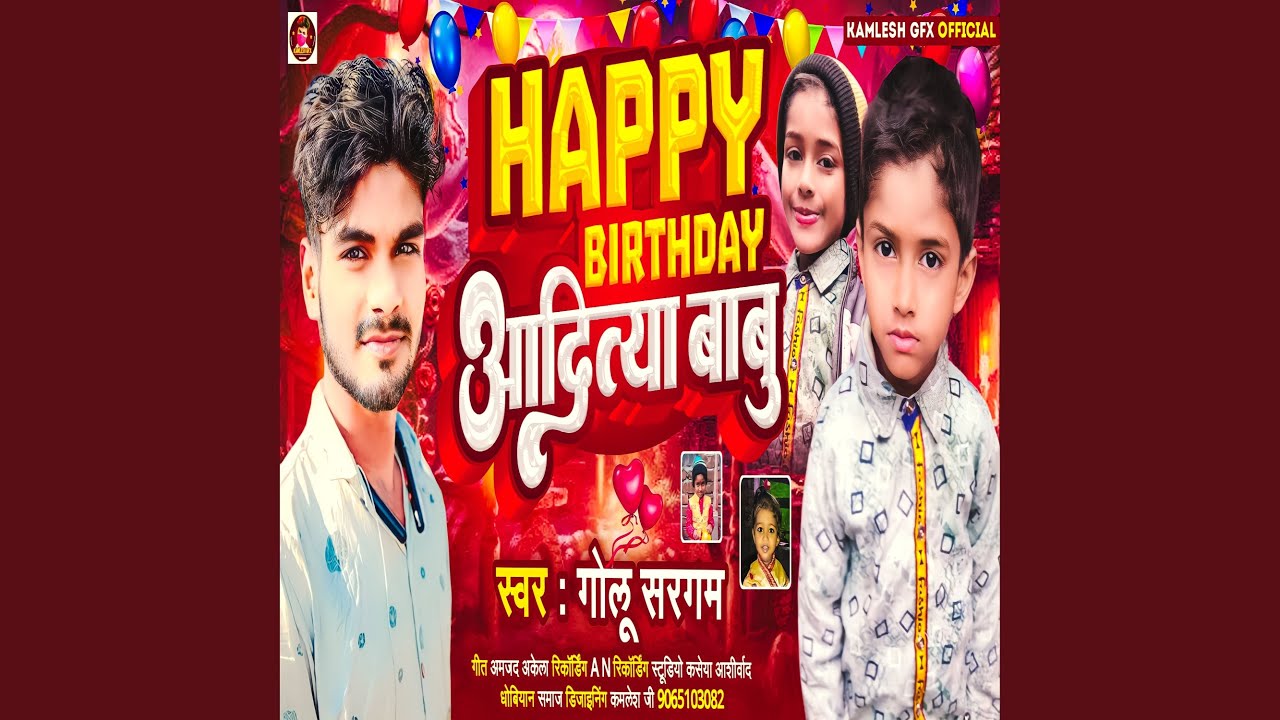 Happy Birthday Aditya Babu