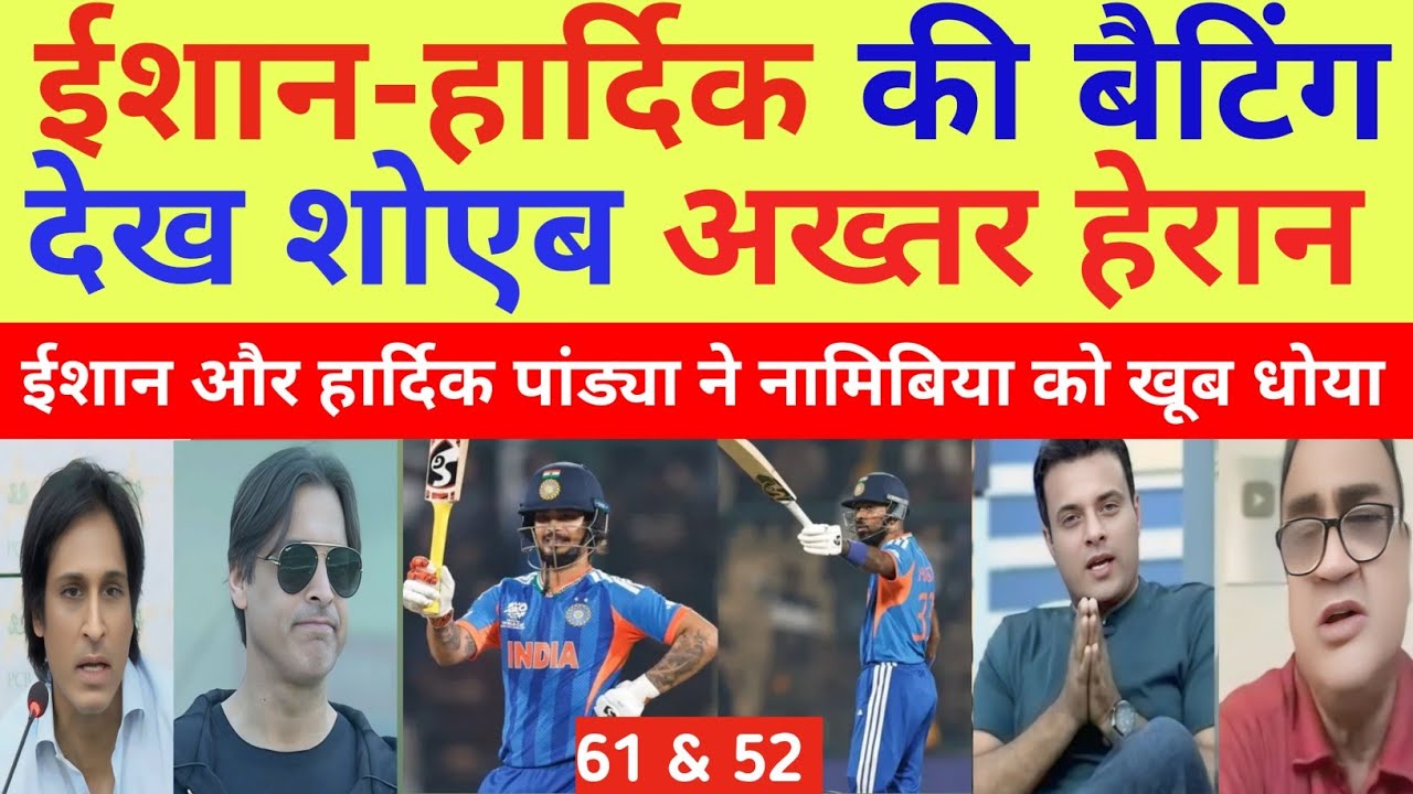 Shoaib Akhtar Shocked IND beat Namibia | IND vs Namibia WC Highlights | Pak React