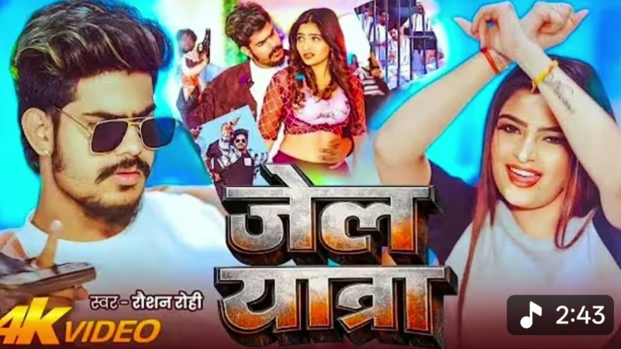 Ashish Yadav song 💪 Deepak Majhi 💪