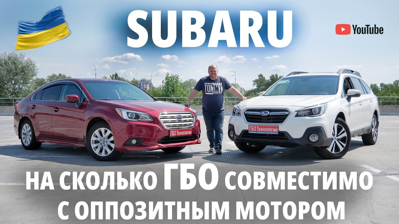 Субару и ГАЗ: прогар клапанов, какие причины.