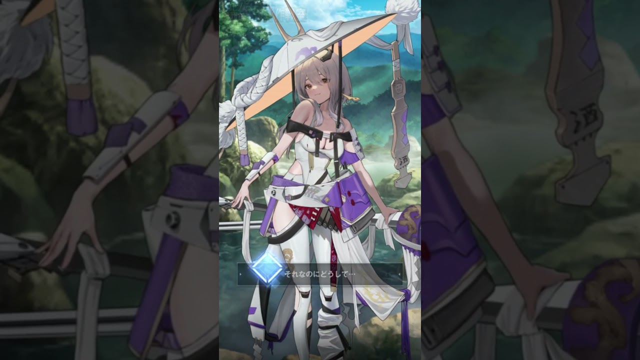 【エピソード】勝利の女神NIKKE紅蓮好感度エピ１～５【メガニケ】