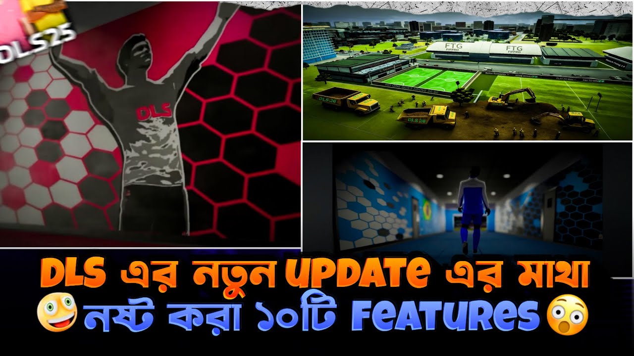 আমরা যা চাই তাই পেতে যাচ্ছি নেক্সট আপডেট এ?🙀 DLS 2026 Update