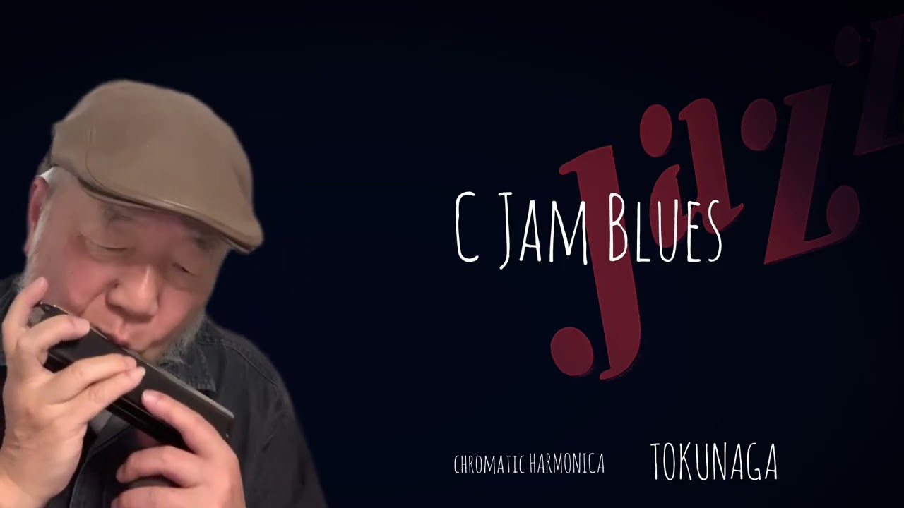 【C Jam Blues】ーーCHROMATIC HARMONICA（Tokunaga Sound）