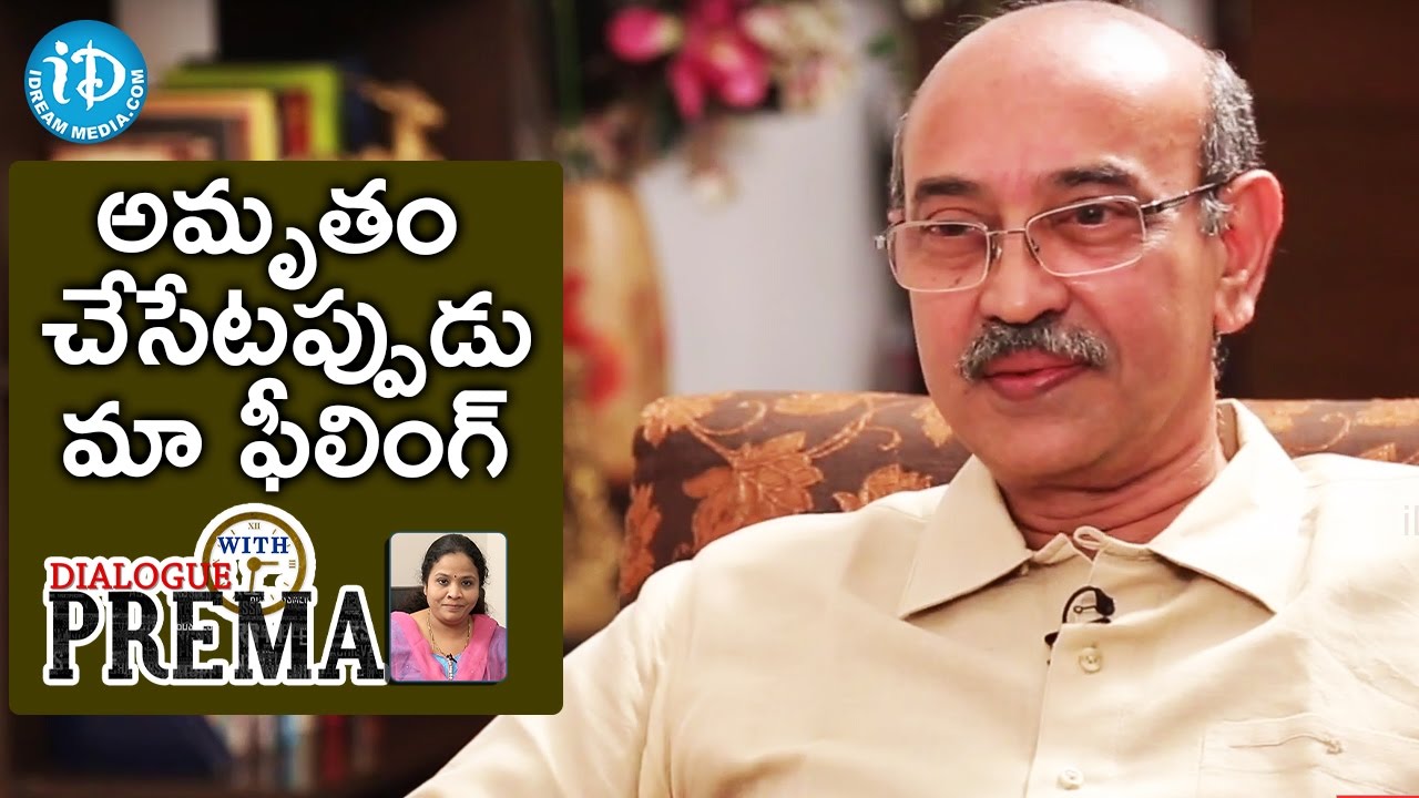 అమృతం చేసేటప్పుడు మా ఫీలింగ్ - Gunnam Gangaraju | Dialogue With Prema | Celebration Of Life