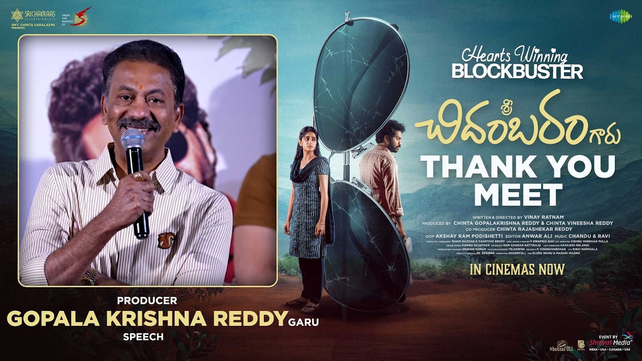 Producer Gopala Krishna Reddy Garu Speech at Sri Chidambaram Garu Heart Winning Blockbuster