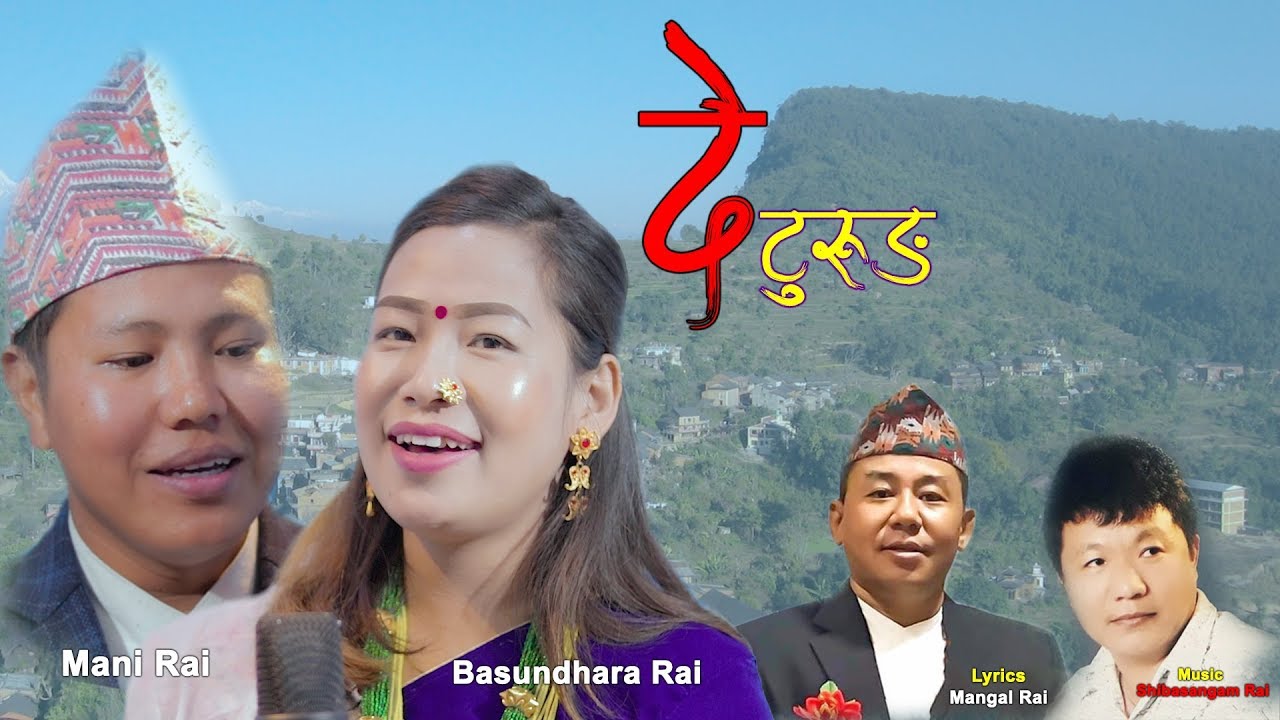 Chamling Rai Language Song : De Turung 
