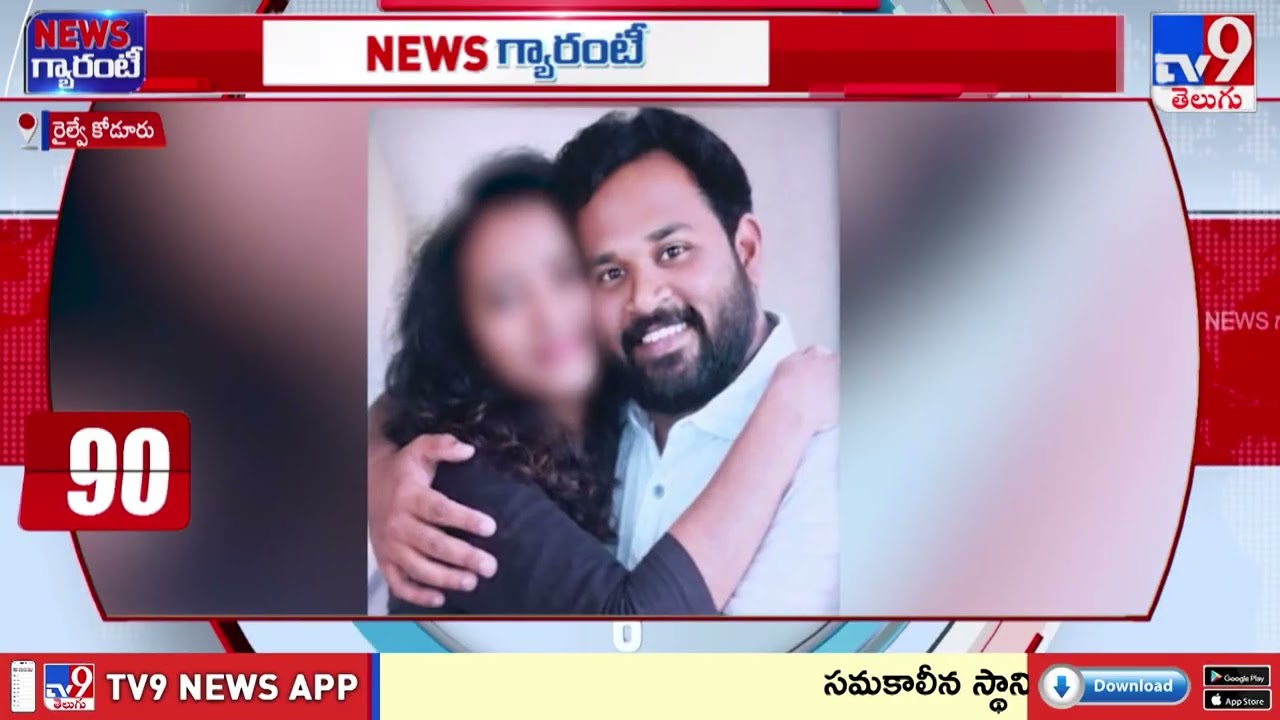 పవన్‌ కల్యాణ్‌ ఏ నిర్ణయం తీసుకున్నా కట్టుబడి ఉంటా  : MLA Arava Sridhar - TV9