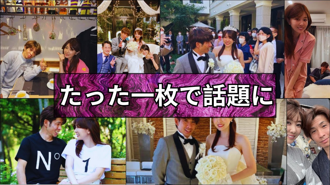 矢部美穂「珍しく夫婦そろって」夫・山林堂信彦騎手との2ショット公開　「いつも素敵」「仲良し夫婦」の声