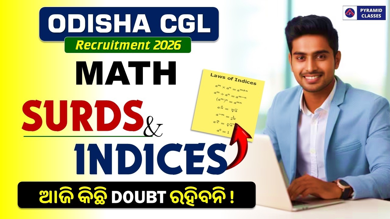 Ossc cgl math class | Math surds & indices | Pyramid classes | Ossc cgl prelims exam 2026