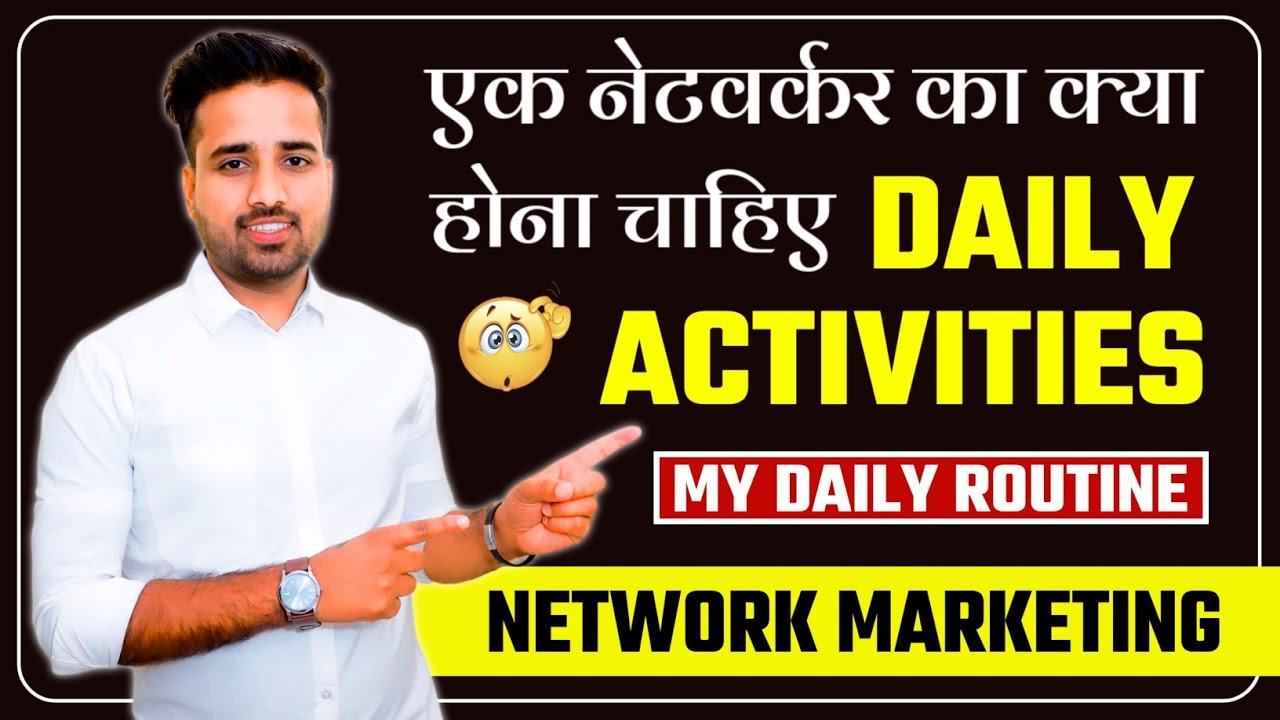 Daily Activities क्या होना चाहिए ? || Daily Activities In Network Marketing || By Gaurav Kumar