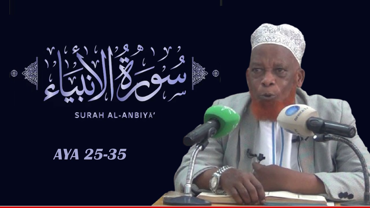 Surat Al Anbiyaa Aya 25-35 I Sheikh All Zuber