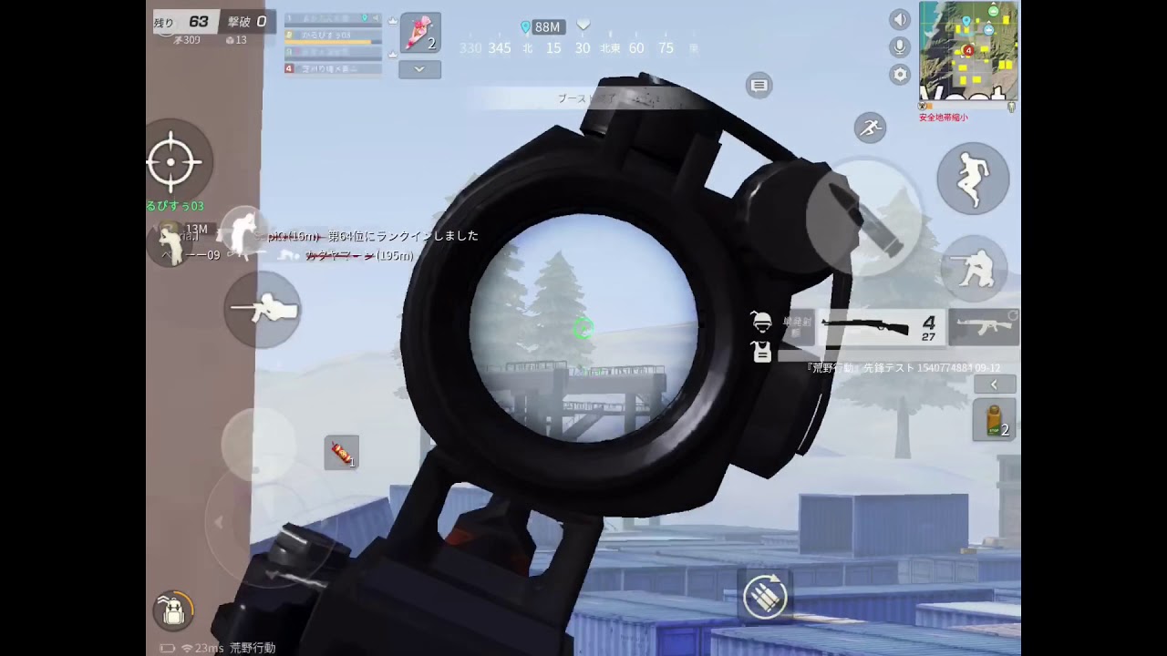 芝刈り機〆蒼 のキル集