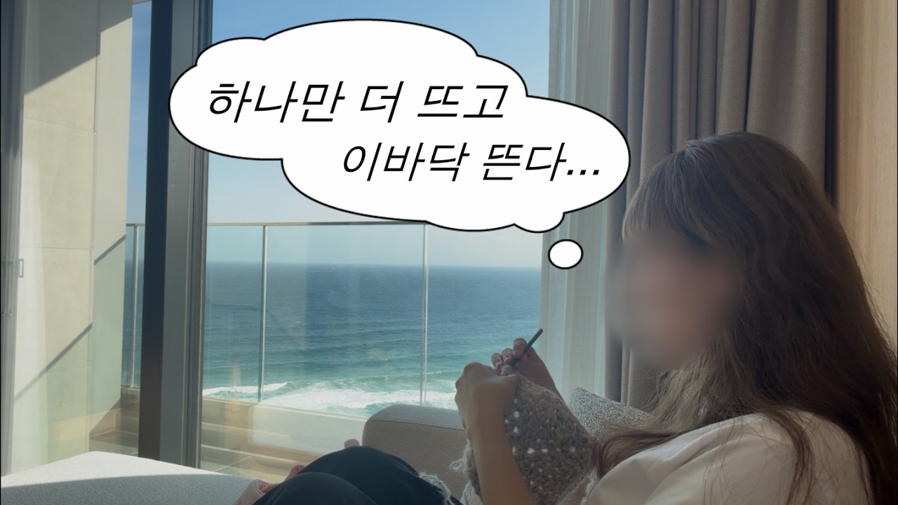 Vlog l 가방 4개 뜨면 생기는 일