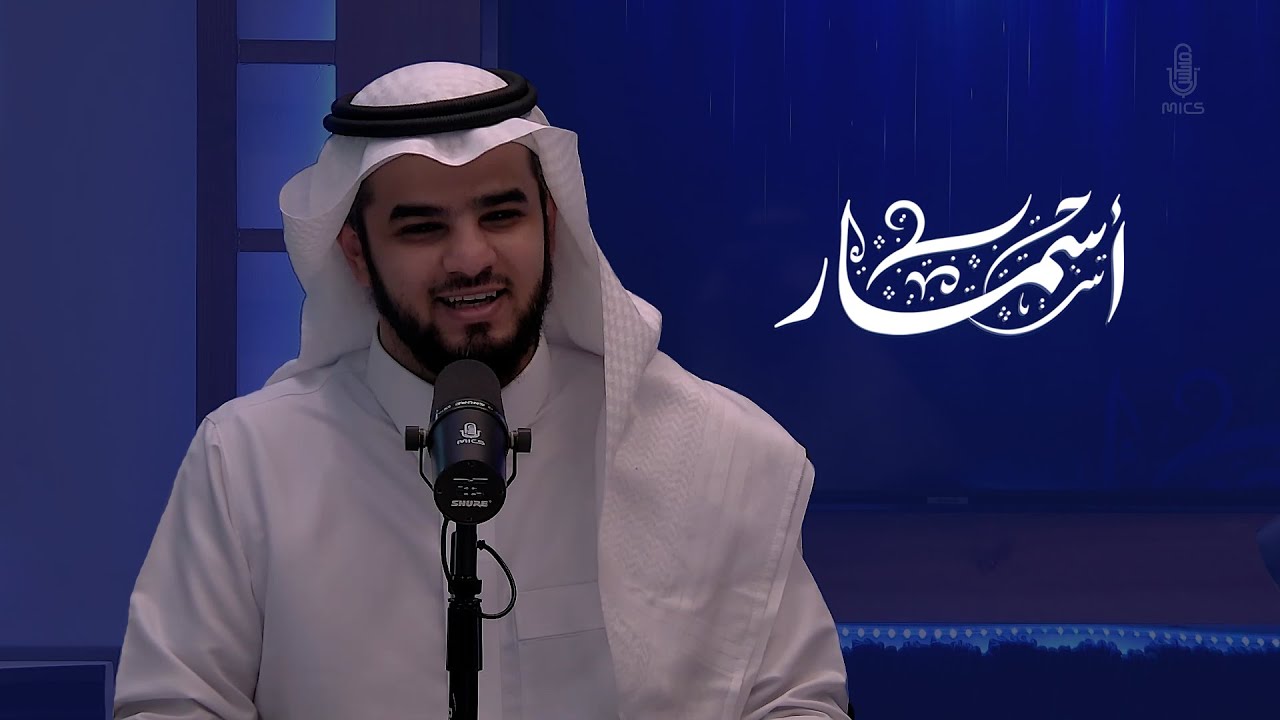 أسمار عن الحب والإنسان مع ياسر الأطرش | #بودكاست_أسمار