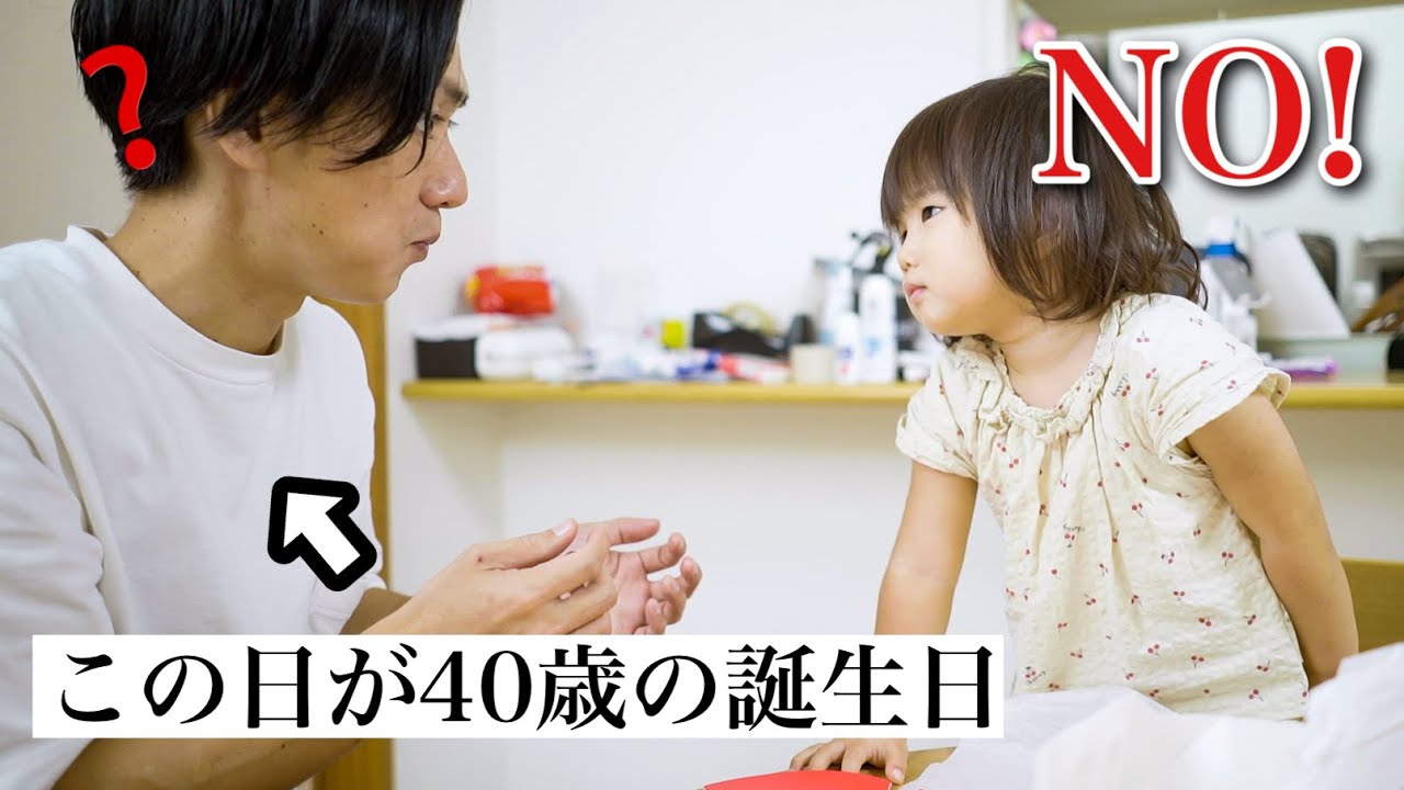 2歳娘に怒られた・・・
