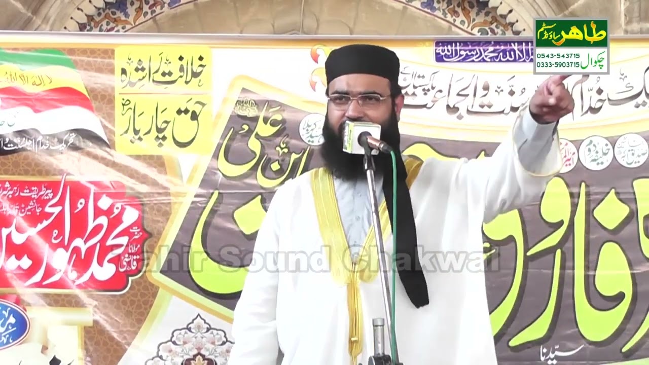 Azmat E Sahaba Wa Ahle Bait Maulana Shahnawaz Farooqi New Bayan 2024 at Munwal Chakwal