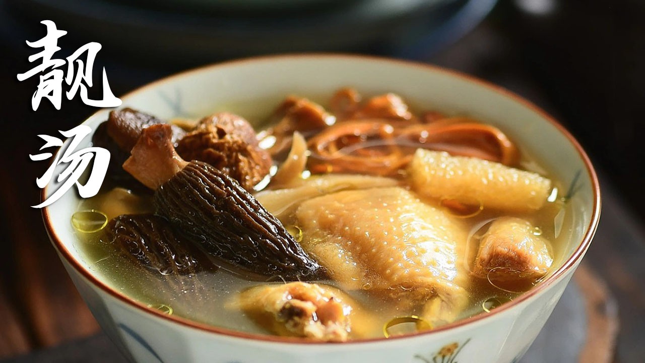 【Food Documentary】这才是广式靓汤的经典做法，加入这味料，瞬间香气四溢！💕老广的味道