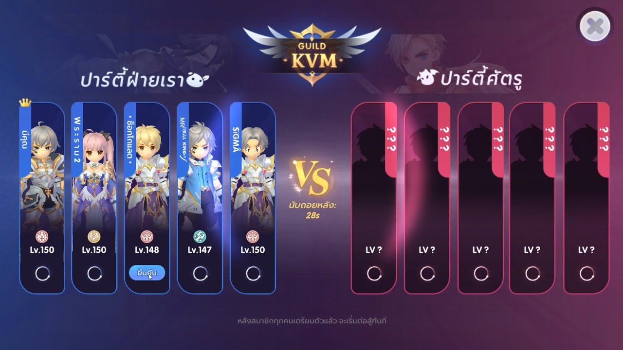 ROX EP.220  [Guild-กองโจร]  KVM ไนท์เผาทั่วไปมีแต่ตึงๆ  30.11.2025