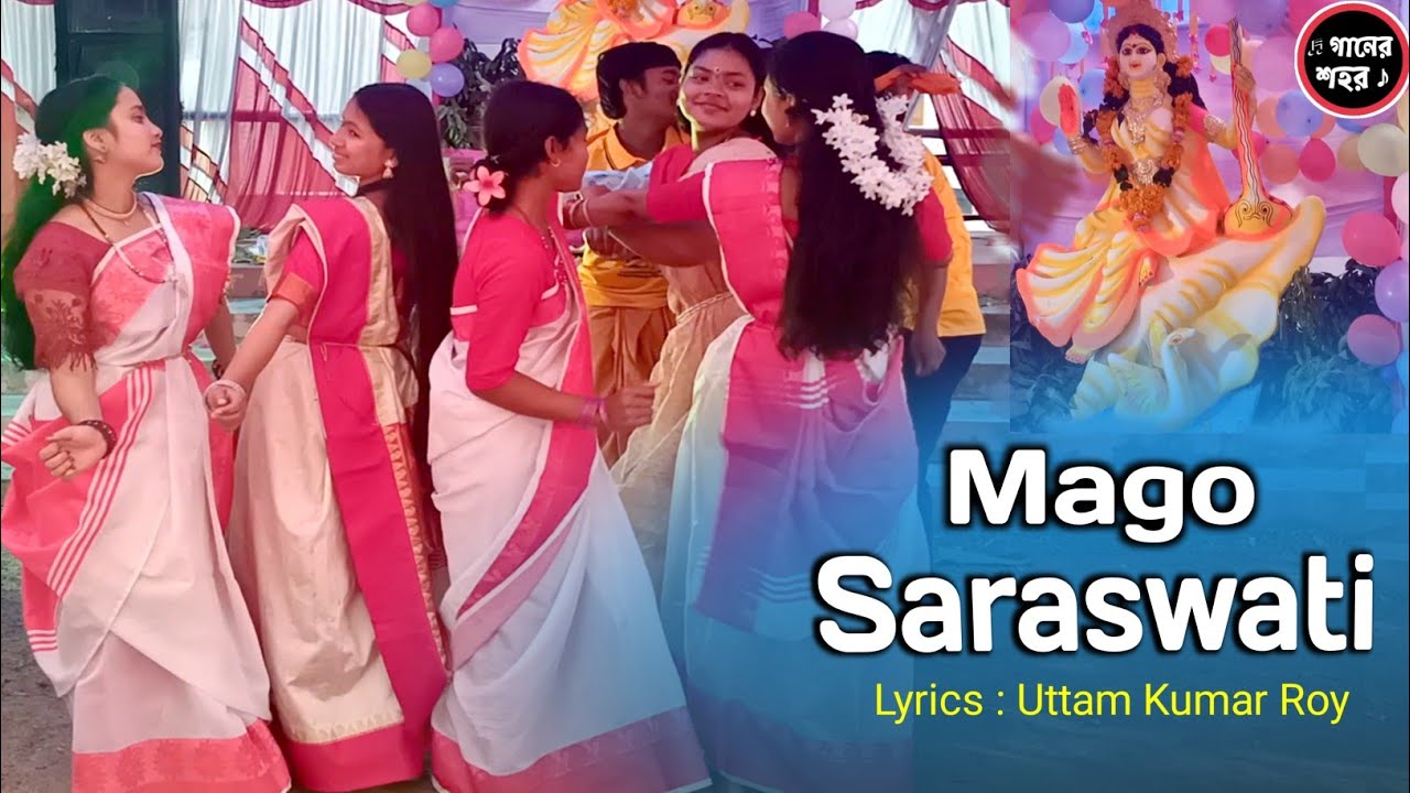 Mago Saraswati Mago Binapani | Classical Dance Tribute | Saraswati Puja Special