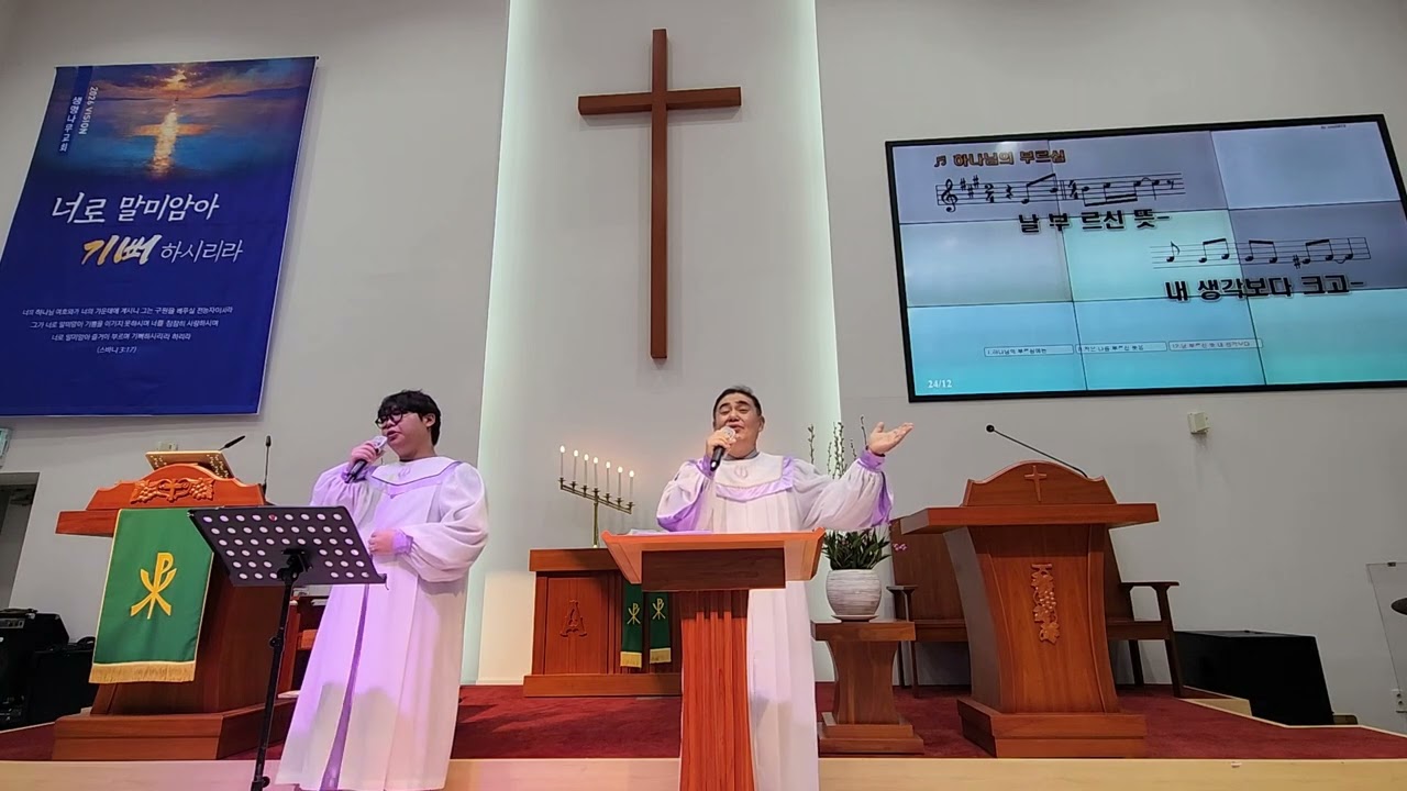 새찬송가 546장(주님 약속하신 말씀 위에서)+하나님의 부르심+반석의 길+나의 기도하는 것 보다 - 주일예배 찬양인도 김호영 김은수