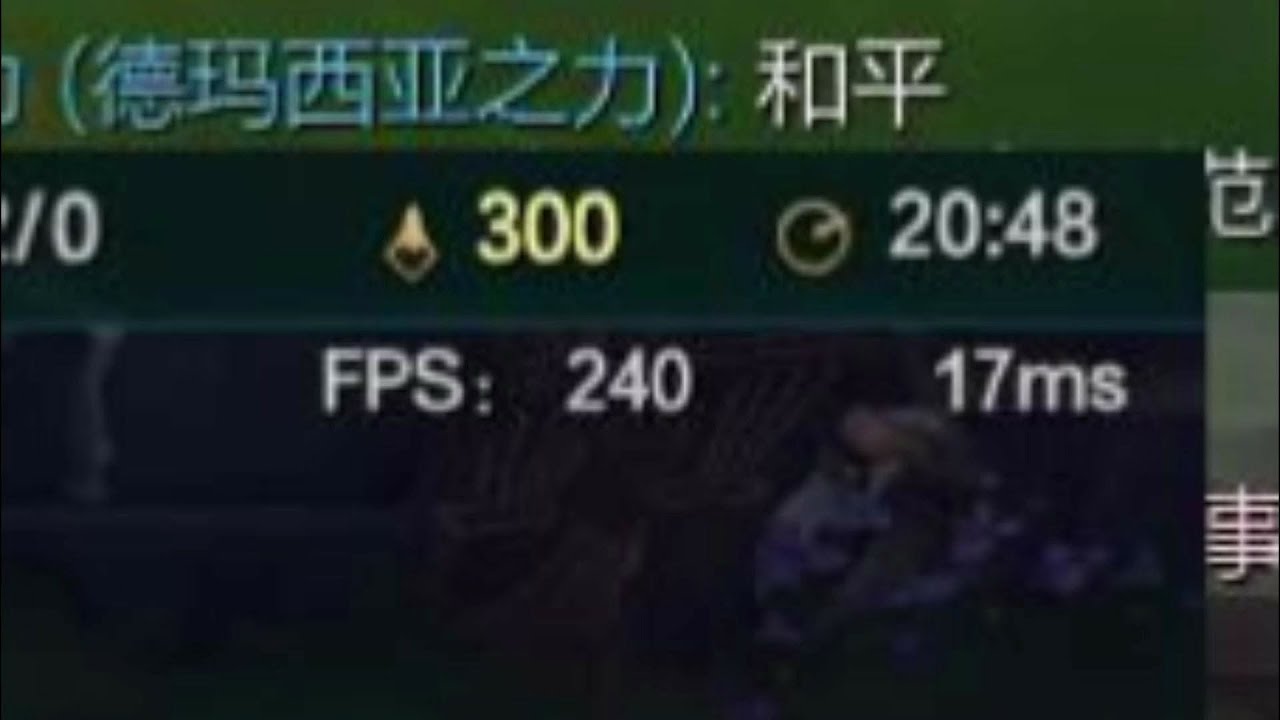 断线盖伦20分钟300万,  天使:  不对!